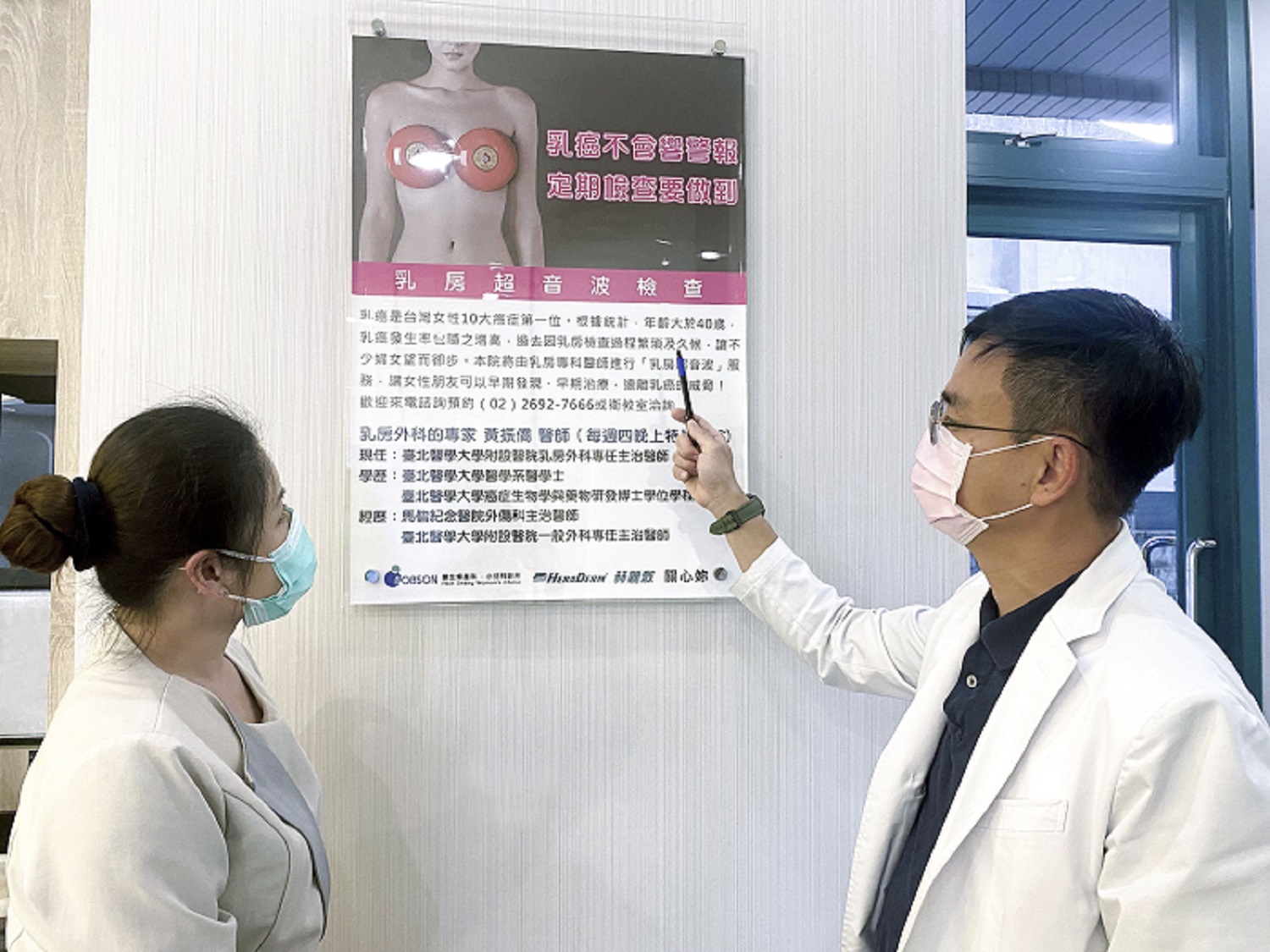 朱俐靜病逝！醫曝乳癌鎖定35歲這群女性